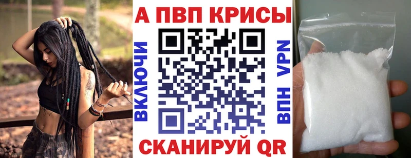 Какие есть наркотики Шадринск Гашиш  Alpha-PVP  Cocaine  МЕФ  Конопля 