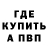 Альфа ПВП VHQ PepeChill