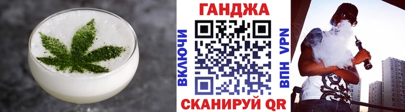 Еда ТГК марихуана  Шадринск 