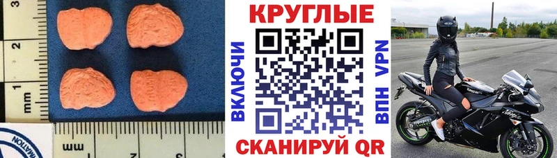 ЭКСТАЗИ Philipp Plein  Шадринск 