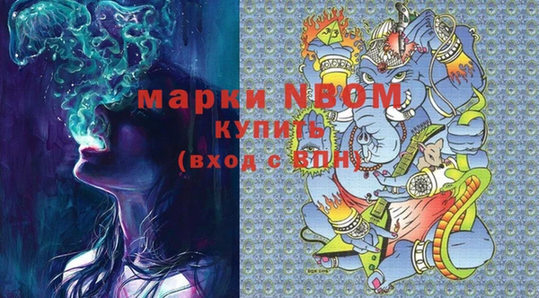 прущие крисы Алексин