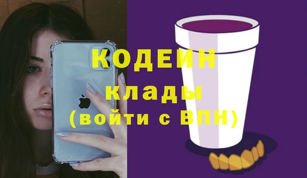 кокаин перу Абинск