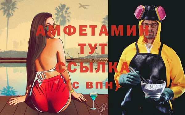 герыч Алзамай