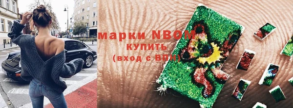 кристаллы Абдулино