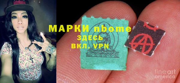кристаллы Абдулино