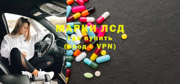 кристаллы Абдулино