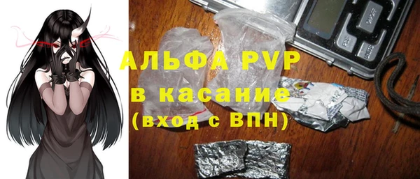 кристаллы Абдулино