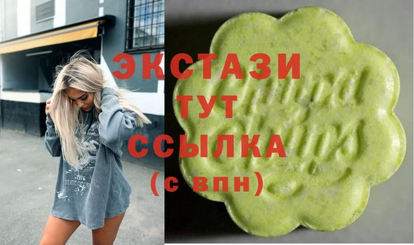 кокаин перу Абинск