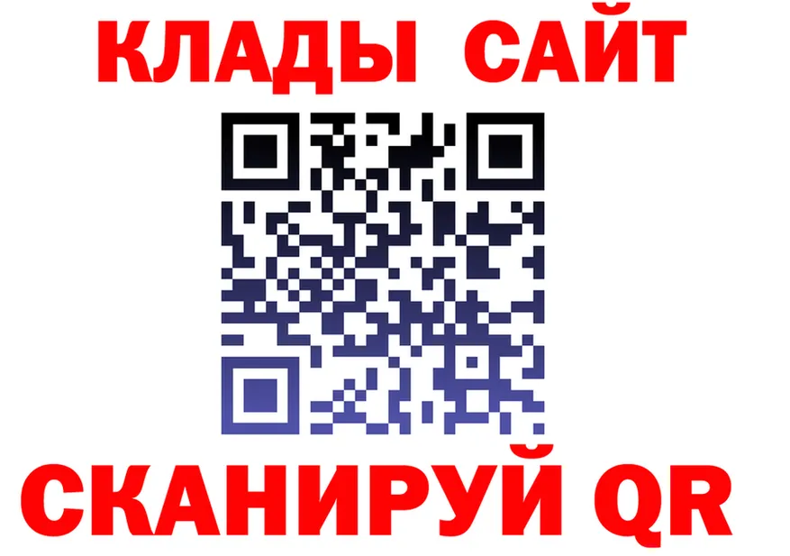АМФ VHQ ссылка это гидра Шадринск