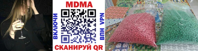МДМА Molly Шадринск