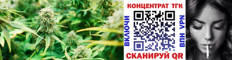 ТГК вейп  где продают наркотики  Шадринск 